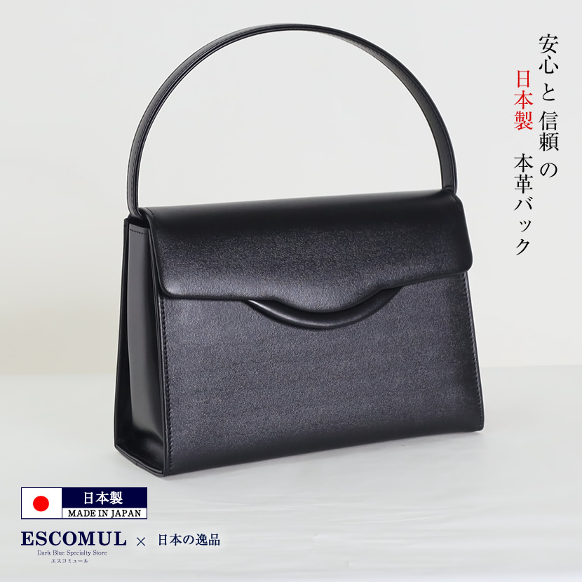 四谷フィッティングサロン対象商品