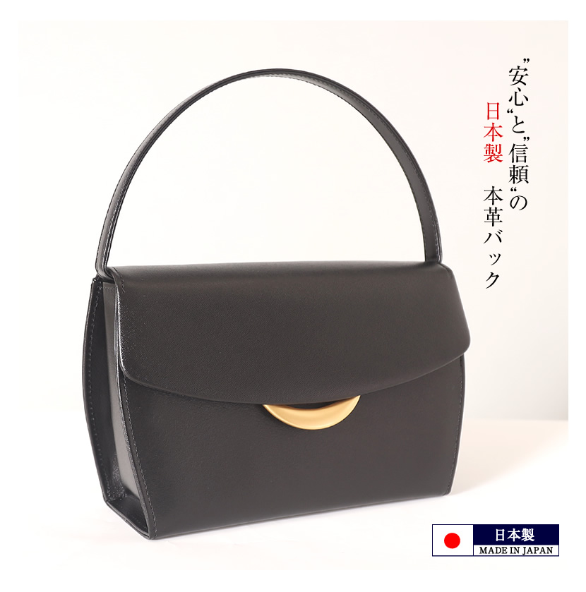 日本製 お受験メインバック