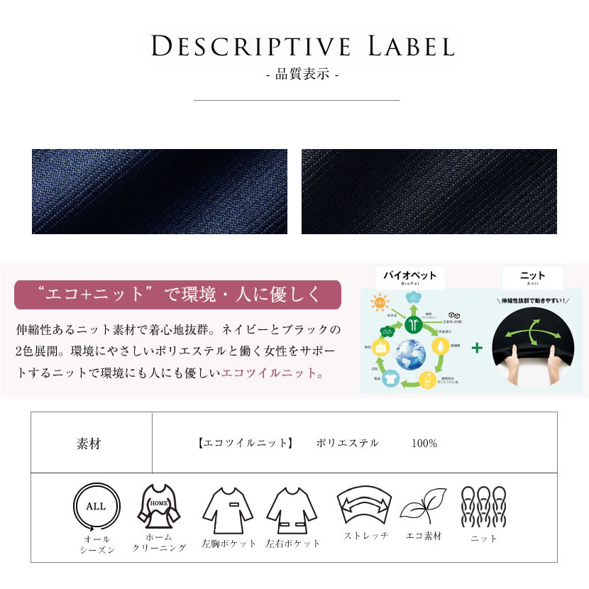 洗える,事務服,制服,ブラウス,着回し,ワンタッチリボンタイ風ブラウス 黒,白,ホワイト,ブラック