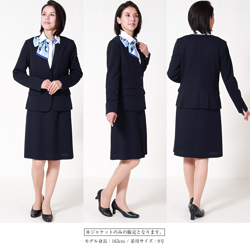 事務服 制服 BONMAX ボンマックス ジャケット AJ0258【オフィス