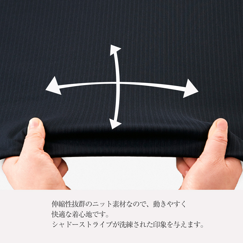 洗える,事務服,制服,ブラウス,カットソー ジャケット着回し,UVカット,チドリ, 黒,ネイビー,ブラックグレー