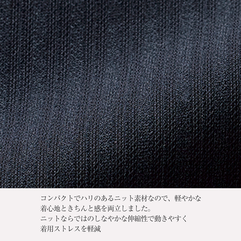 洗える,事務服,制服,ブラウス,カットソー ジャケット着回し,UVカット,チドリ, 黒,ネイビー,ブラックグレー