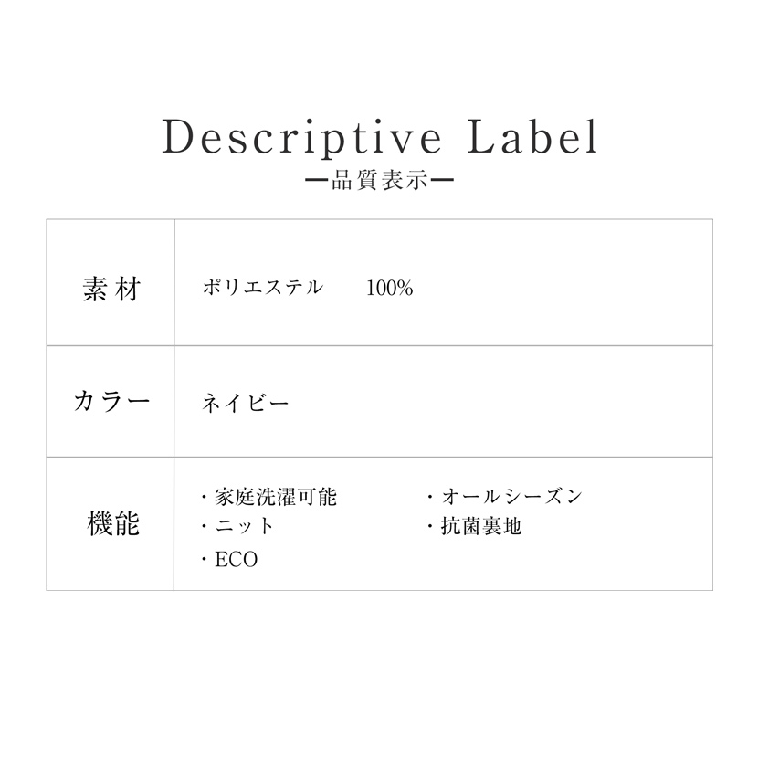 洗える,事務服,制服,ブラウス,カットソー ジャケット着回し,UVカット,チドリ, 黒,ネイビー,ブラックグレー