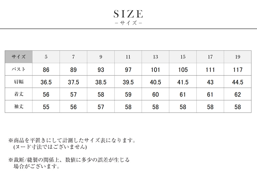 洗える,事務服,制服,ブラウス,カットソー ジャケット着回し,UVカット,チドリ, 黒,ネイビー,ブラックグレー