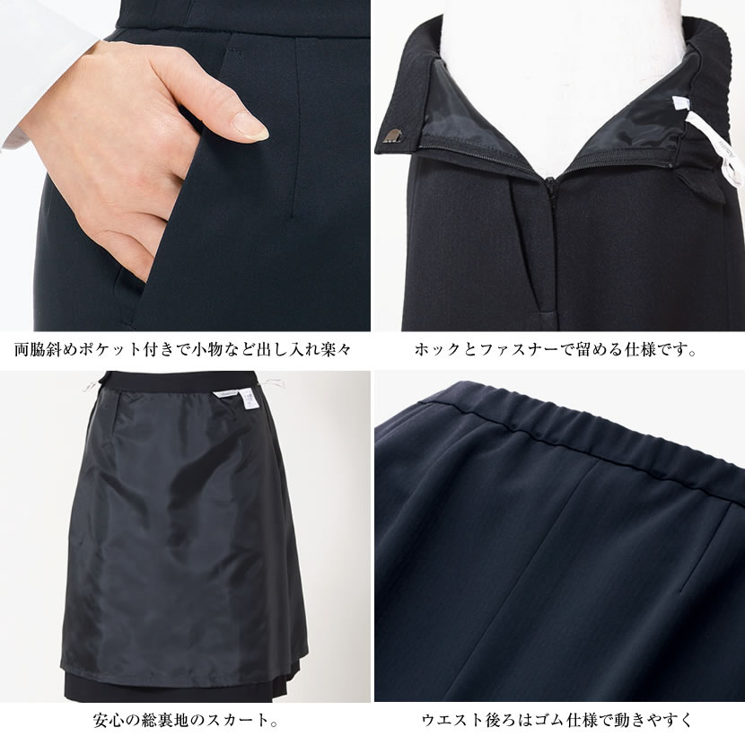 買いクリアランス ボンマックス Ａラインスカート ＬＳ２２０２－８ ネイビー ５号【取寄商品】 スカート