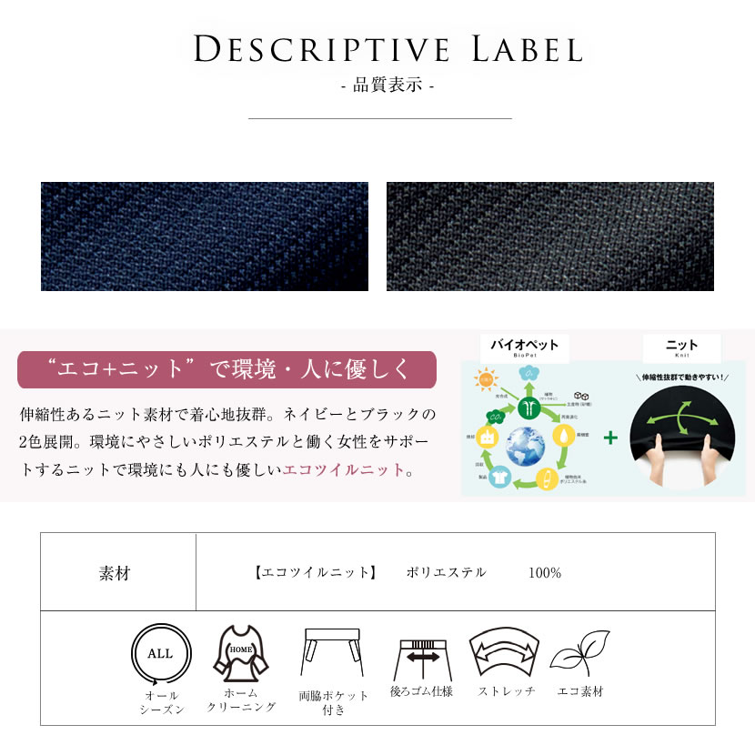 洗える,事務服,制服,ブラウス,着回し,ワンタッチリボンタイ風ブラウス 黒,白,ホワイト,ブラック