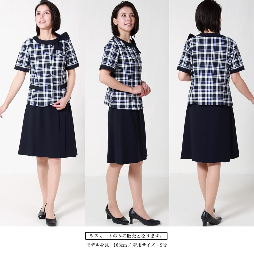 洗える,事務服,制服,スカート,着回し,ストレッチ対応]華やぎプリーツ