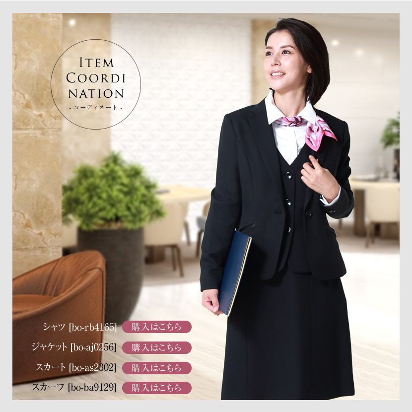 洗える,事務服,制服,ベスト,着回し,ストレッチ対応]品格ある高