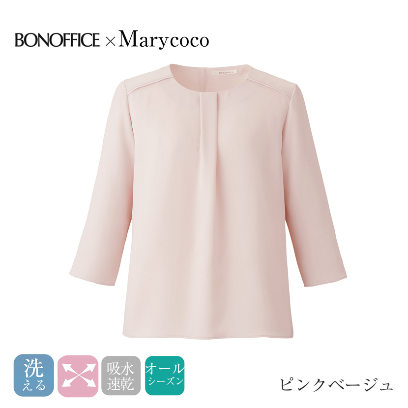 洗える,事務服,制服,ブラウス,カットソー 着回し,ドライタッチ, 黒,ネイビー,ブラックグレー