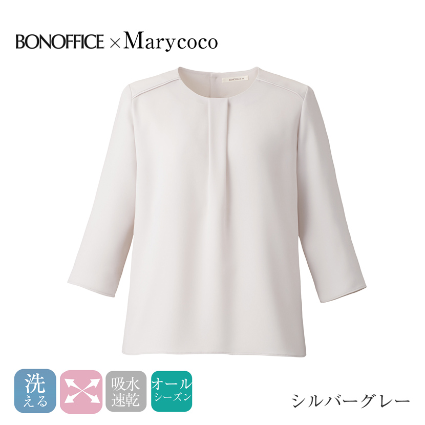 洗える,事務服,制服,ブラウス,カットソー 着回し,ドライタッチ, 黒,ネイビー,ブラックグレー