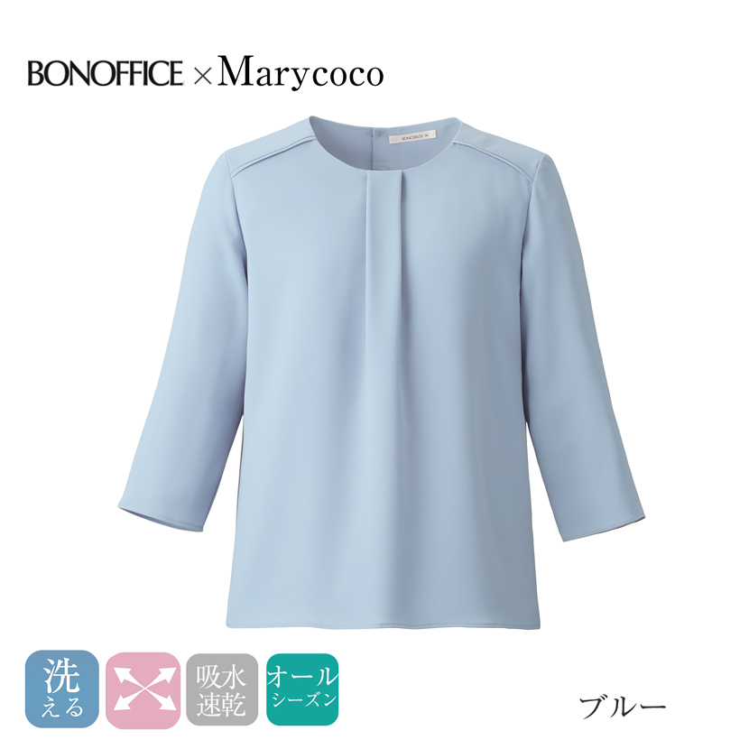 洗える,事務服,制服,ブラウス,カットソー 着回し,ドライタッチ, 黒,ネイビー,ブラックグレー