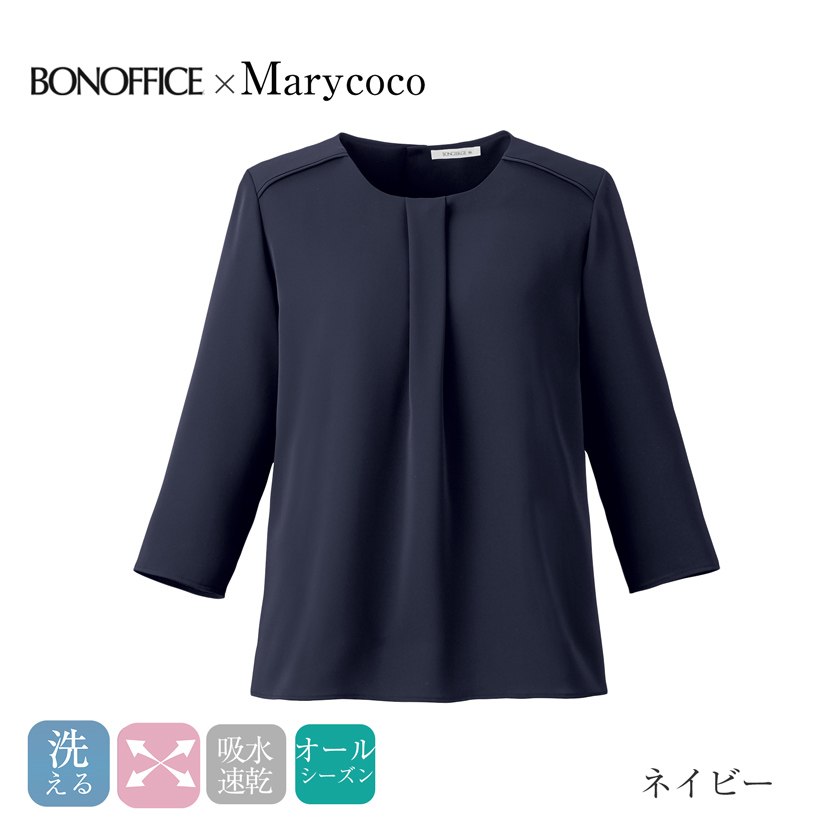 洗える,事務服,制服,ブラウス,カットソー 着回し,ドライタッチ, 黒,ネイビー,ブラックグレー