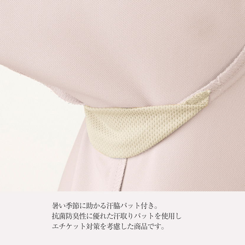 洗える,事務服,制服,ブラウス,カットソー 着回し,ドライタッチ, 黒,ネイビー,ブラックグレー