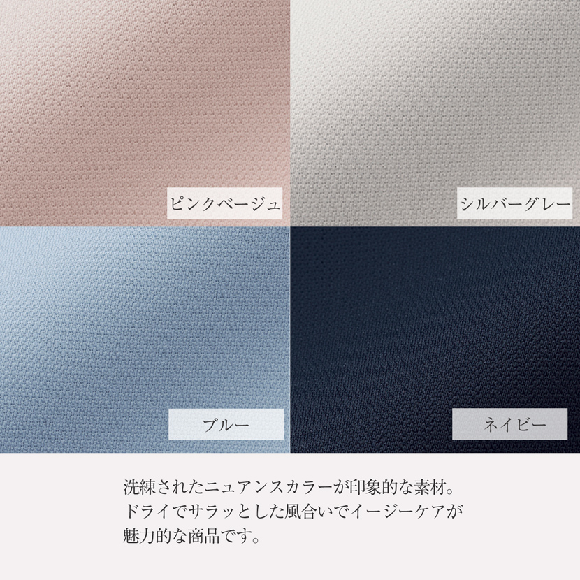 洗える,事務服,制服,ブラウス,カットソー 着回し,ドライタッチ, 黒,ネイビー,ブラックグレー