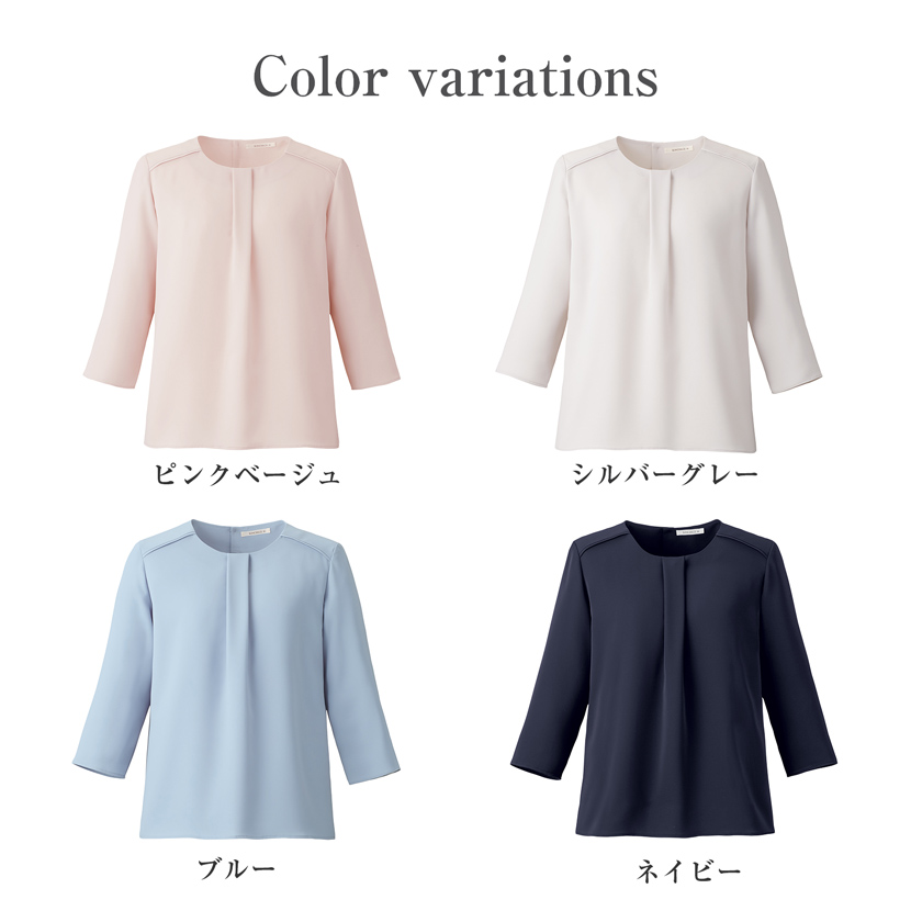 洗える,事務服,制服,ブラウス,カットソー 着回し,ドライタッチ, 黒,ネイビー,ブラックグレー