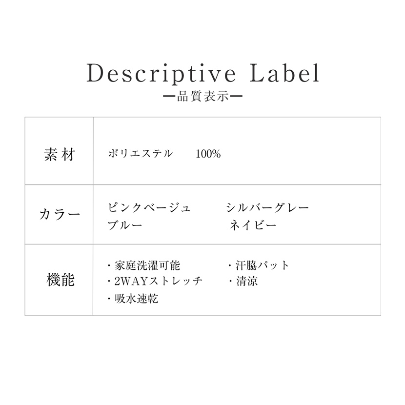 洗える,事務服,制服,ブラウス,カットソー 着回し,ドライタッチ, 黒,ネイビー,ブラックグレー