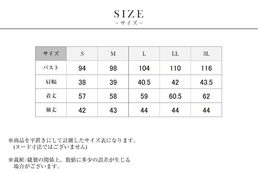 洗える,事務服,制服,ブラウス,カットソー 着回し,ドライタッチ, 黒,ネイビー,ブラックグレー