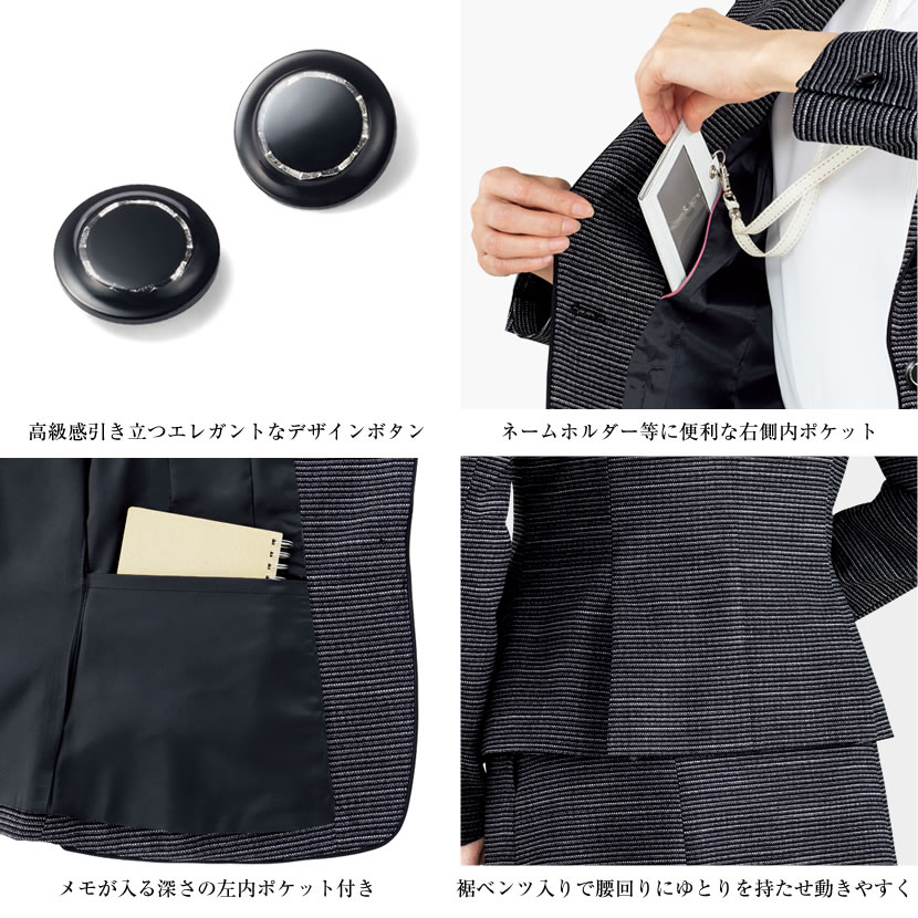 洗える,事務服,制服,ジャケット,着回し,ストレッチ対応]ツイード