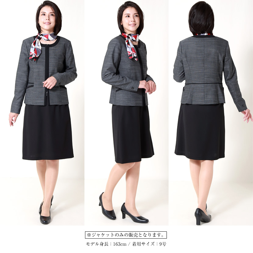 新品タグ付き】ボンマックス 事務服 13号 ジャケット スカート 2