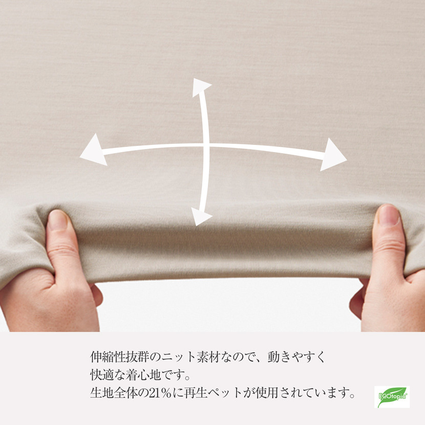 洗える,事務服,制服,ブラウス,カットソー ジャケット着回し,UVカット,チドリ, 黒,ネイビー,ブラックグレー