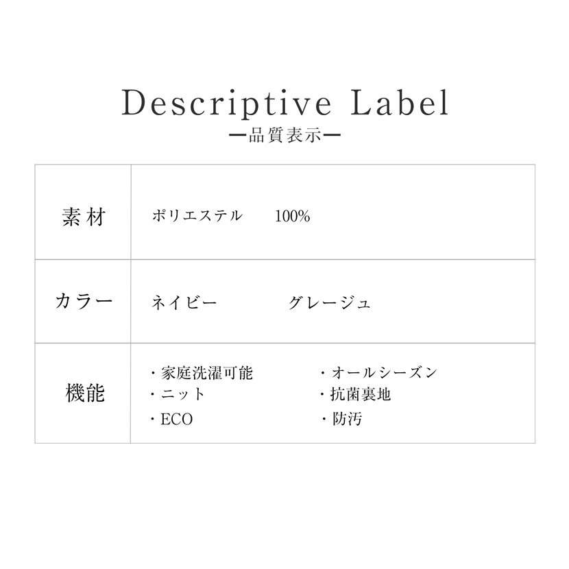 洗える,事務服,制服,ブラウス,カットソー ジャケット着回し,UVカット,チドリ, 黒,ネイビー,ブラックグレー
