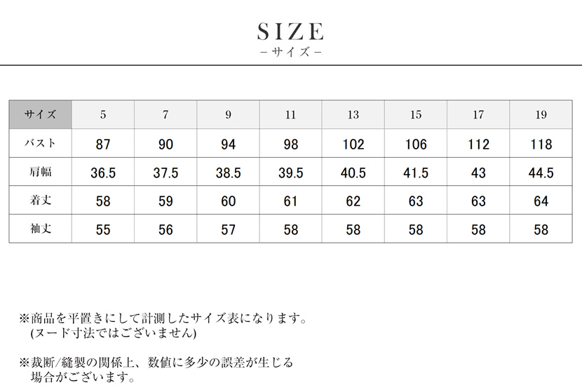 洗える,事務服,制服,ブラウス,カットソー ジャケット着回し,UVカット,チドリ, 黒,ネイビー,ブラックグレー