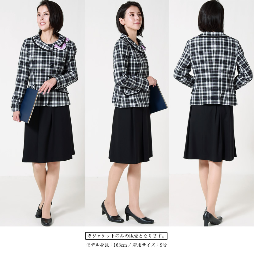 【新品タグ付き】ボンマックス 事務服 15号 ジャケット フレアスカート グレイ as2284-1.jpg