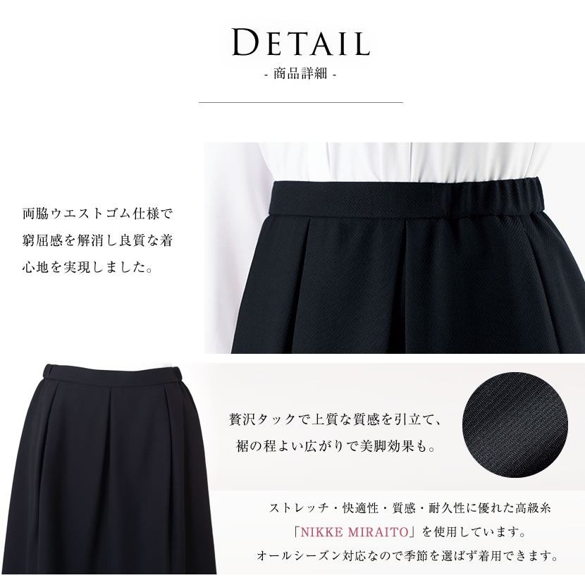 洗える,事務服,制服,ブラウス,着回し,ワンタッチリボンタイ風ブラウス 黒,白,ホワイト,ブラック
