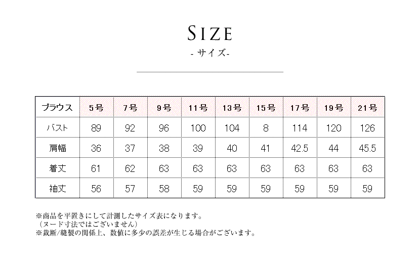 洗える,事務服,制服,ブラウス,着回し,ワンタッチリボンタイ風ブラウス 黒,白,ホワイト,ブラック