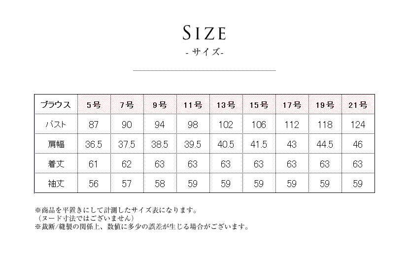 洗える,事務服,制服,ブラウス,着回し,ワンタッチリボンタイ風ブラウス 黒,白,ホワイト,ブラック