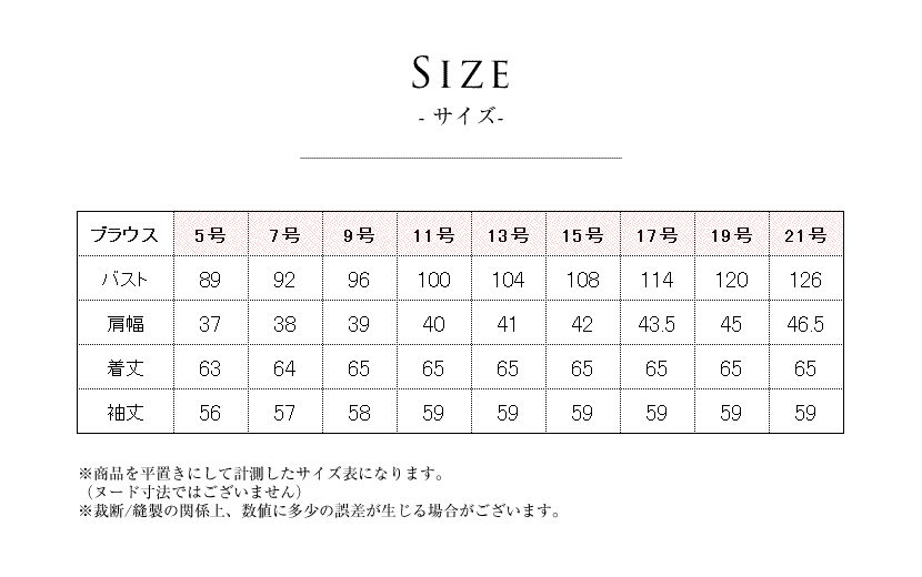 洗える,事務服,制服,ブラウス,着回し,ワンタッチリボンタイ風ブラウス 黒,白,ホワイト,ブラック