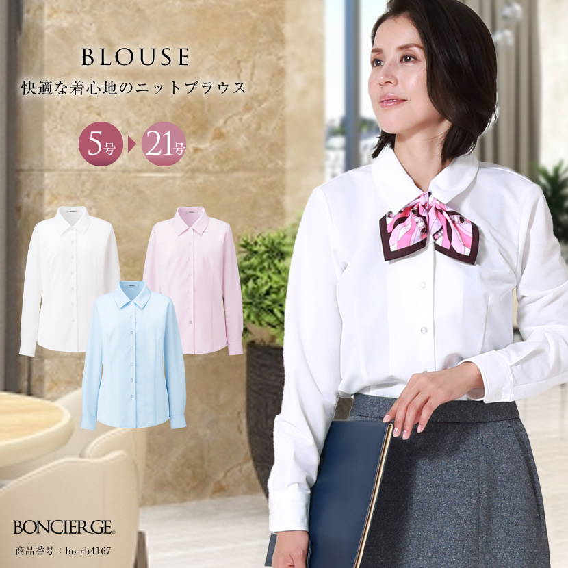 洗える,事務服,制服,ブラウス,着回し,ワンタッチリボンタイ風ブラウス 黒,白,ホワイト,ブラック