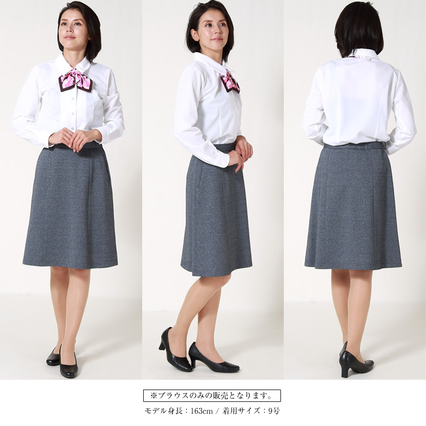 洗える,事務服,制服,ブラウス,着回し,ワンタッチリボンタイ風ブラウス 黒,白,ホワイト,ブラック