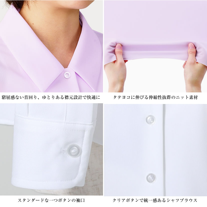 洗える,事務服,制服,ブラウス,着回し,ワンタッチリボンタイ風ブラウス 黒,白,ホワイト,ブラック