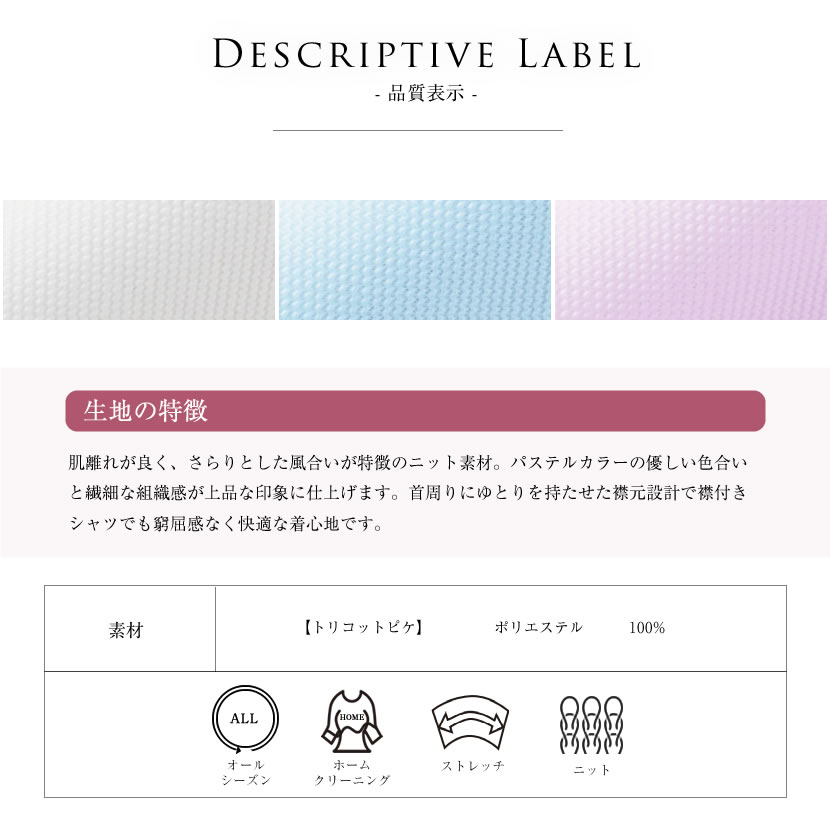 洗える,事務服,制服,ブラウス,着回し,ワンタッチリボンタイ風ブラウス 黒,白,ホワイト,ブラック