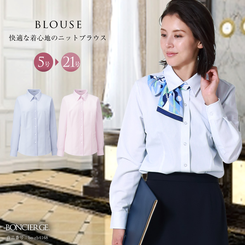 洗える,事務服,制服,ブラウス,着回し,ストレッチ対応]快適な着