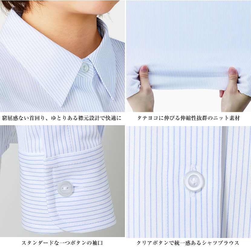 洗える,事務服,制服,ブラウス,着回し,ワンタッチリボンタイ風ブラウス 黒,白,ホワイト,ブラック