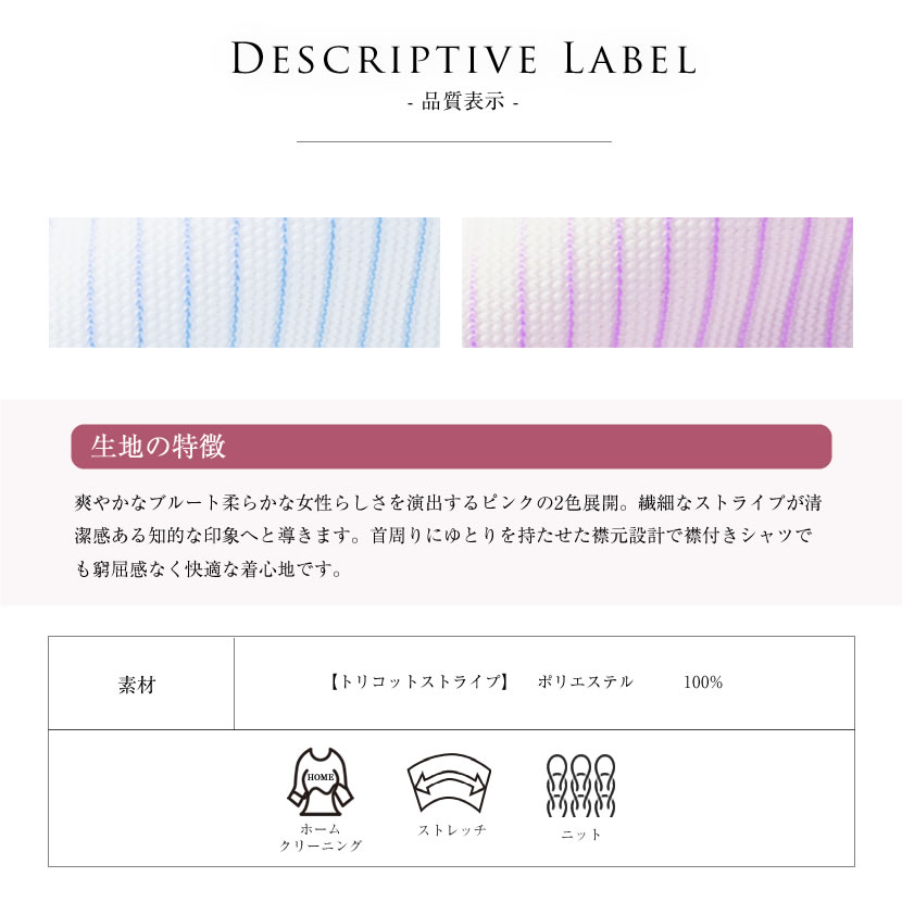 洗える,事務服,制服,ブラウス,着回し,ワンタッチリボンタイ風ブラウス 黒,白,ホワイト,ブラック