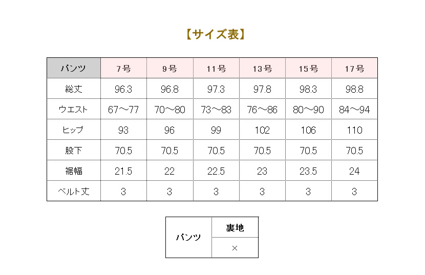 送迎,お迎え,入学,卒園,卒業,通学,通園,保護者会,授業参観,着まわし,参観日,学校行事,ママ会,ジャケット,ネイビー