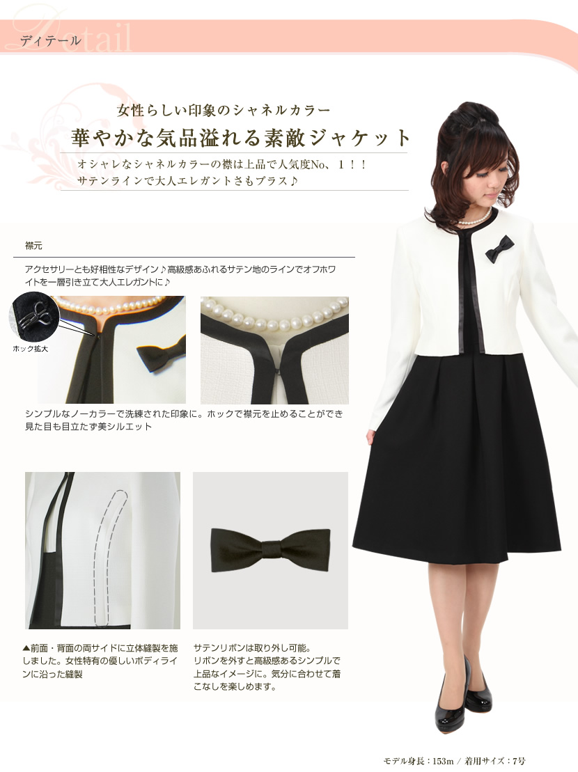Reflect | セレモニーフォーマルウェア・服装(卒入学式・卒入園