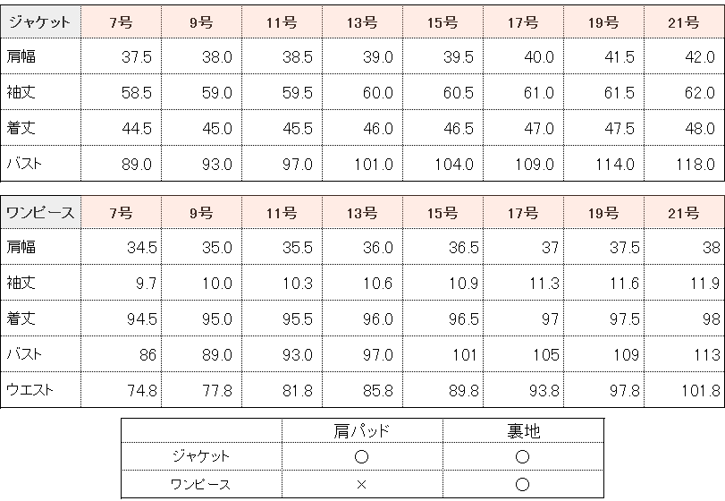 お受験,入学式,ママ,スーツ