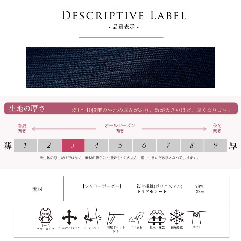 洗える,事務服,制服,ブラウス,着回し,ワンタッチリボンタイ風ブラウス 黒,白,ホワイト,ブラック