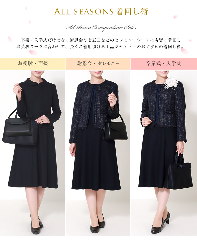 フリンジ シャネルカラー ネイビー ジャケット