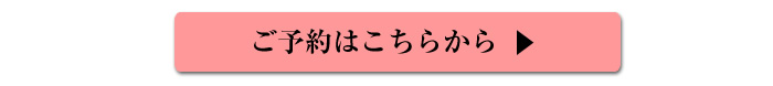 エスコミュール店舗,ブラックフォーマル,喪服,礼服,お受験スーツ,面接スーツ,お受験スリッパ