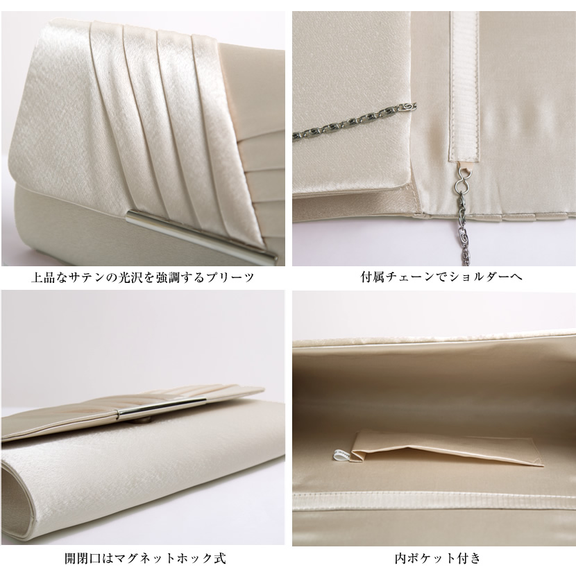 2wayクラッチバッグ,フォーマル,パンツ,ドレス,クラッチバック