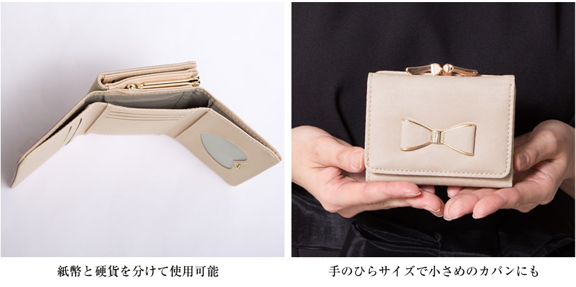 桐製三つ折カバン 三つ折り財布 財布 さいふ[品番：ALTB0002599]｜ALTROSE（アルト