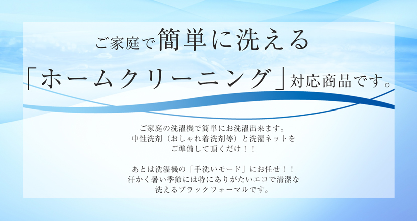 ワンピースディティール