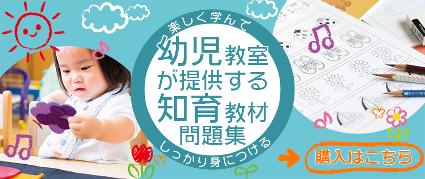 お子様の発達 6ヶ月 1歳 2歳 3歳 つかむ,積み木