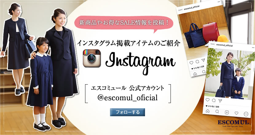 インスタグラム掲載商品,インスタグラム,お受験スーツ