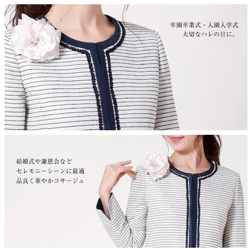 花 コサージュ 白 バラ ホワイト バラモチーフ 薔薇 フラワーコサージュ 上品 入園式 卒園式 入学式 卒業式 結婚式 セレモニー j4021